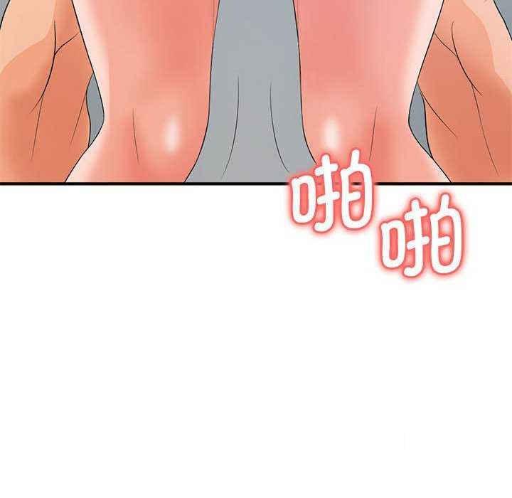 [韩国漫画] 老婆至上 剧情,熟女人妻#[154P]-53