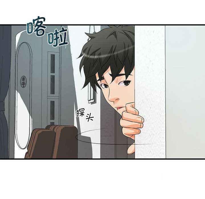 [韩国漫画] 老婆至上 剧情,熟女人妻#[154P]-56