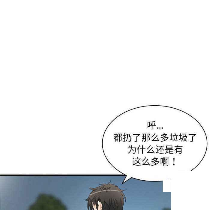 [韩国漫画] 老婆至上 剧情,熟女人妻#[154P]-6