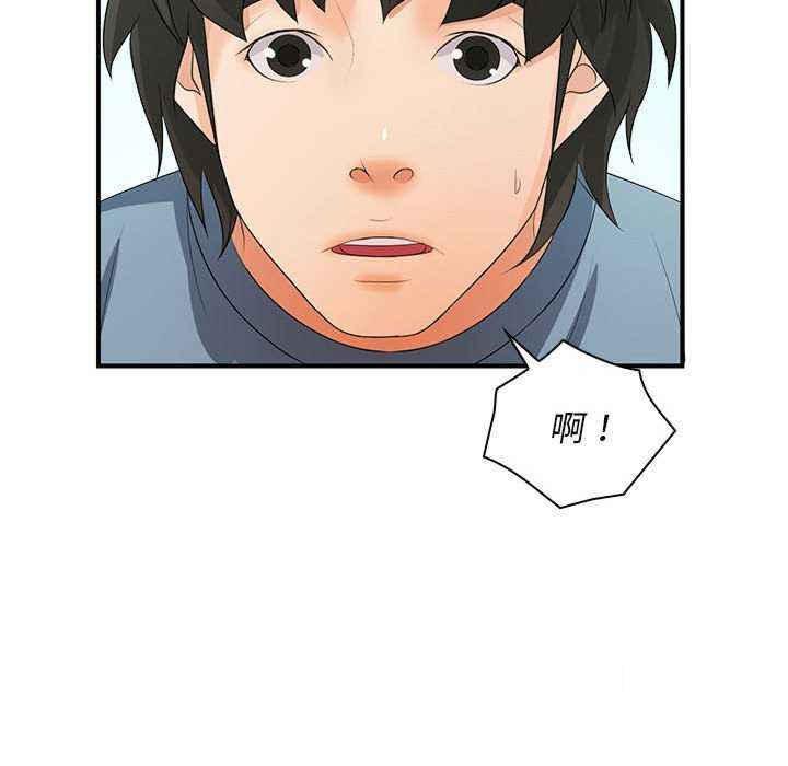 [韩国漫画] 老婆至上 剧情,熟女人妻#[154P]-60