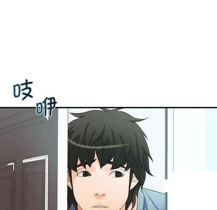[韩国漫画] 老婆至上 剧情,熟女人妻#[154P]-61