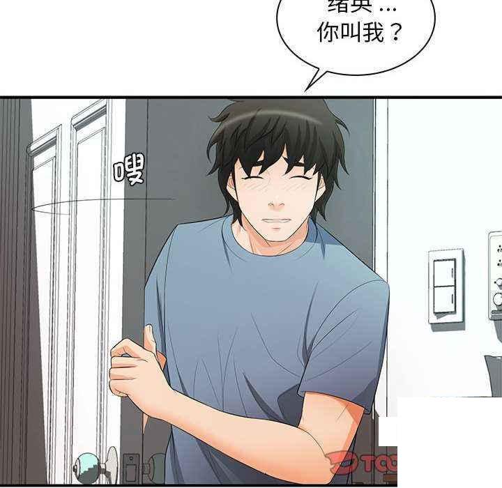[韩国漫画] 老婆至上 剧情,熟女人妻#[154P]-63