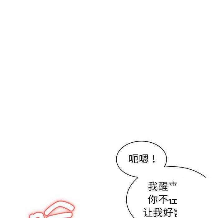 [韩国漫画] 老婆至上 剧情,熟女人妻#[154P]-64