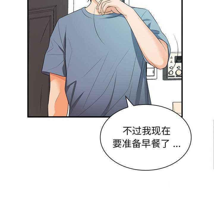 [韩国漫画] 老婆至上 剧情,熟女人妻#[154P]-68