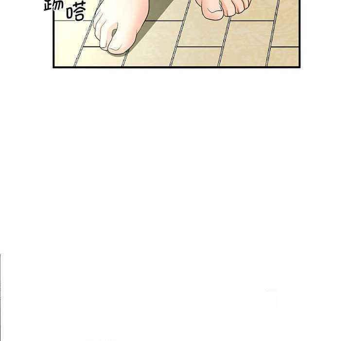 [韩国漫画] 老婆至上 剧情,熟女人妻#[154P]-74