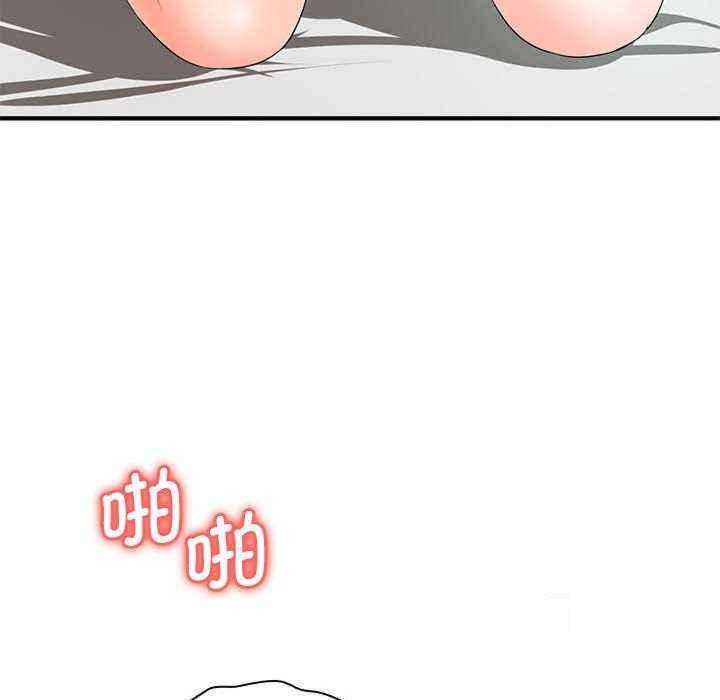[韩国漫画] 老婆至上 剧情,熟女人妻#[154P]-89