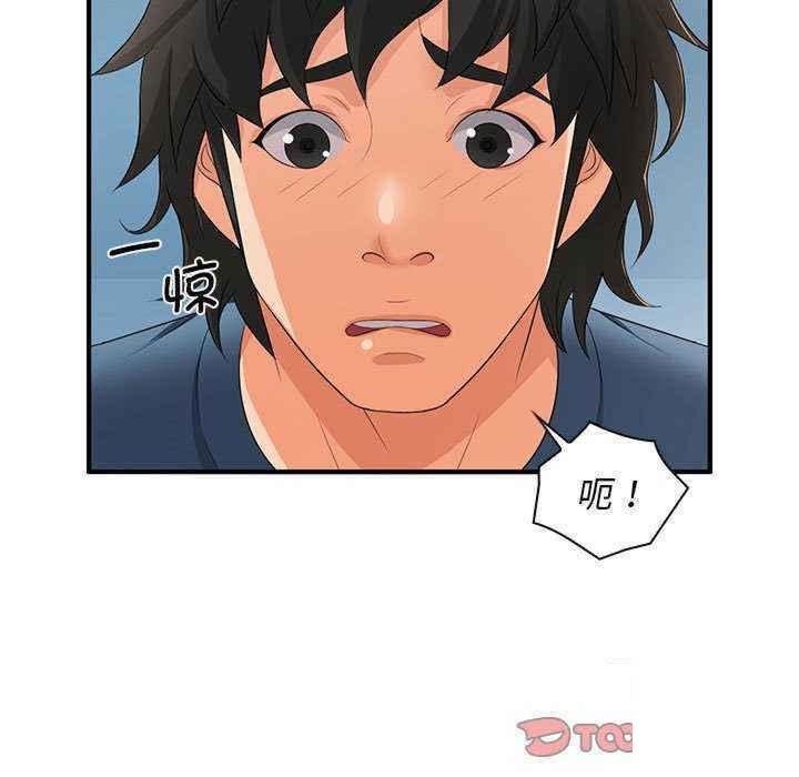 [韩国漫画] 老婆至上 剧情,熟女人妻#[154P]-9