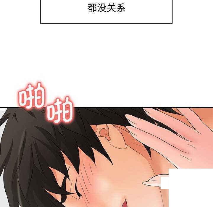 [韩国漫画] 老婆至上 剧情,熟女人妻#[154P]-95