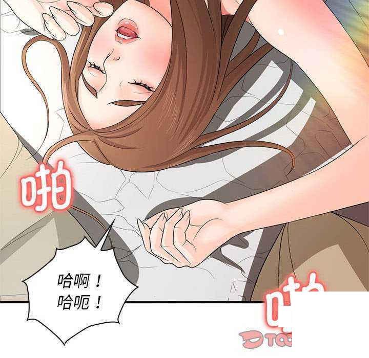 [韩国漫画] 老婆至上 剧情,熟女人妻#[154P]-99