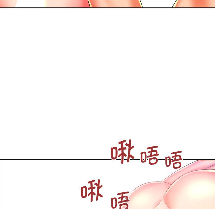 [韩国漫画] 老婆至上 剧情,熟女人妻#[171P]-103