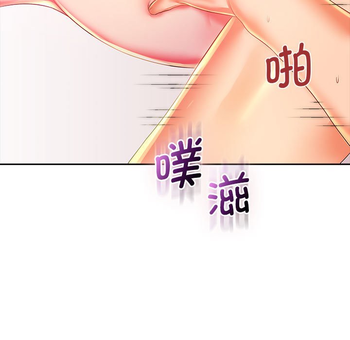 [韩国漫画] 老婆至上 剧情,熟女人妻#[171P]-111