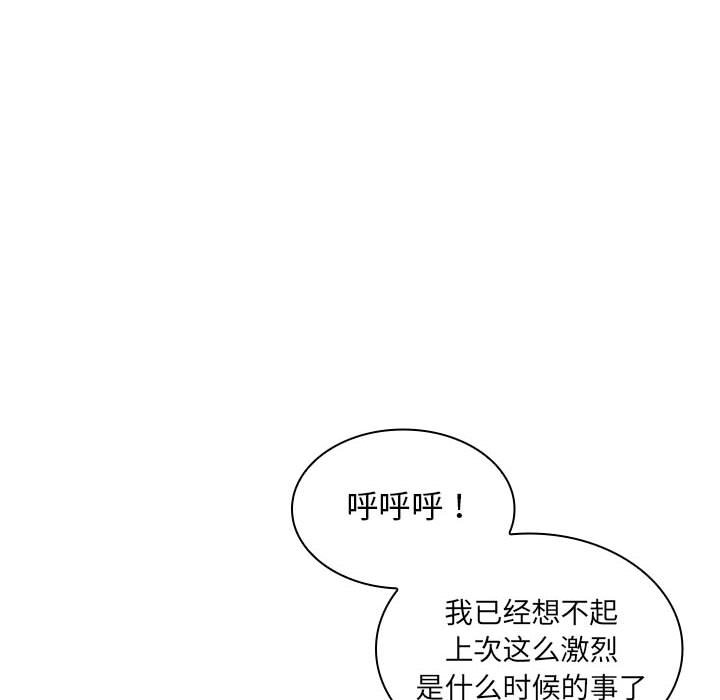 [韩国漫画] 老婆至上 剧情,熟女人妻#[171P]-142