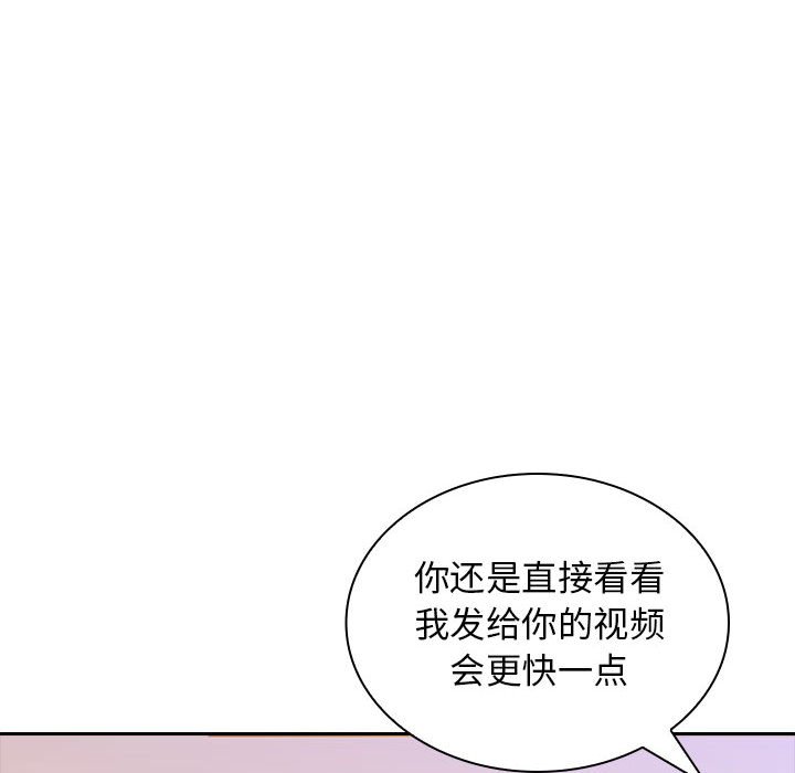 [韩国漫画] 老婆至上 剧情,熟女人妻#[171P]-151