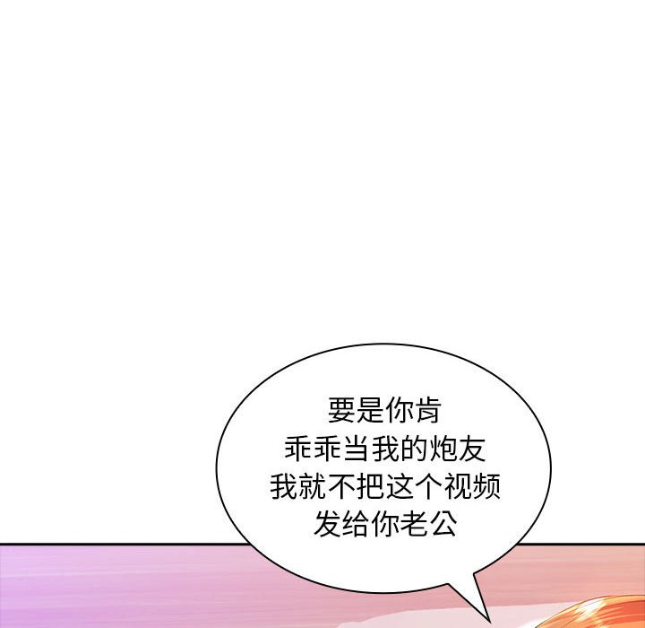 [韩国漫画] 老婆至上 剧情,熟女人妻#[171P]-164