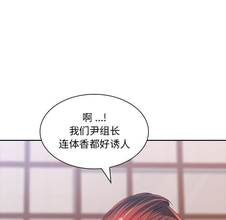 [韩国漫画] 老婆至上 剧情,熟女人妻#[171P]-27