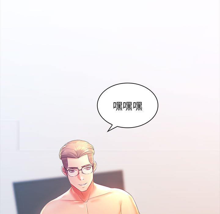 [韩国漫画] 老婆至上 剧情,熟女人妻#[171P]-4