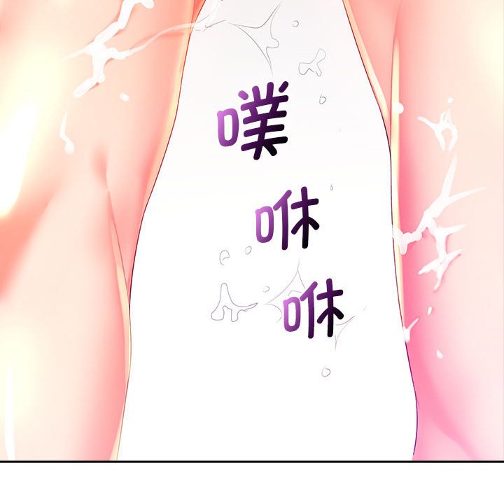 [韩国漫画] 老婆至上 剧情,熟女人妻#[171P]-85