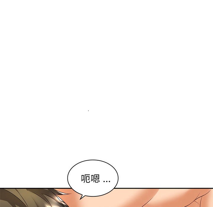 [韩国漫画] 老婆至上 剧情,熟女人妻#[193P]-106