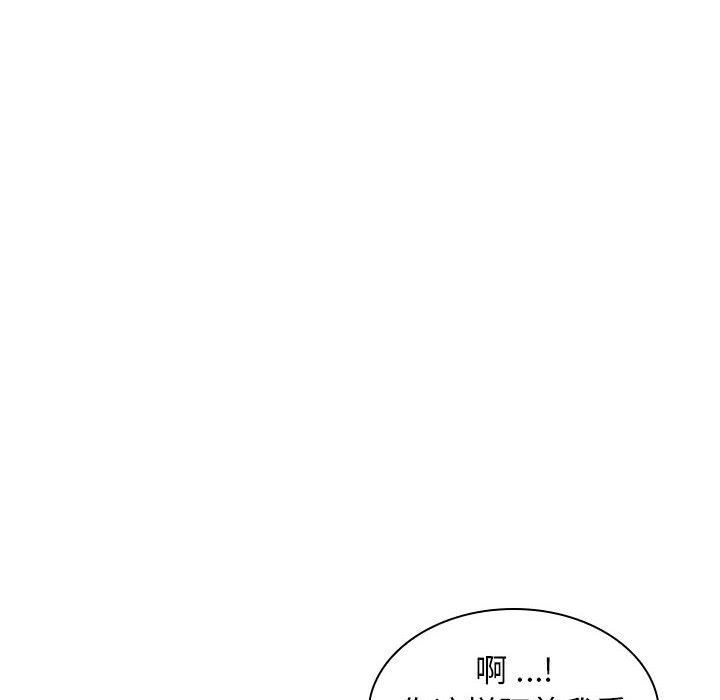 [韩国漫画] 老婆至上 剧情,熟女人妻#[193P]-60