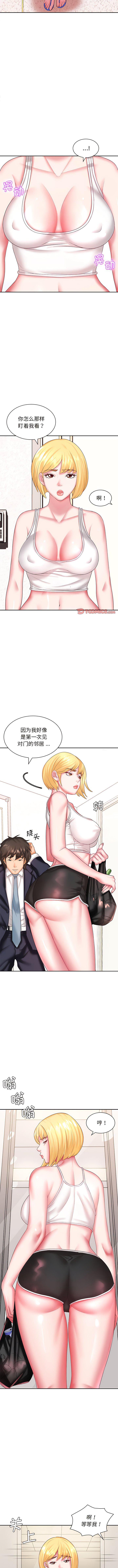 [韩国漫画] 老婆至上 剧情,熟女人妻#[11P]-2