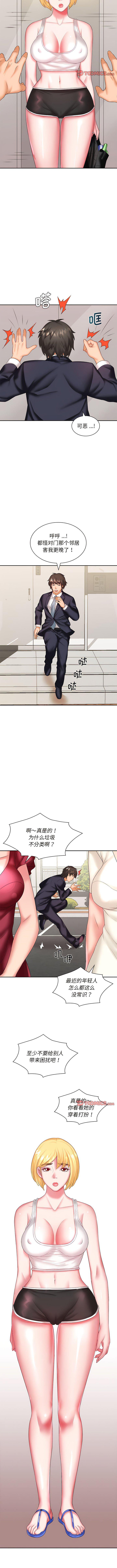 [韩国漫画] 老婆至上 剧情,熟女人妻#[11P]-3