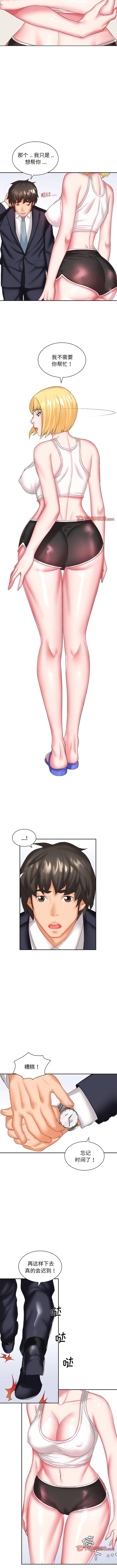 [韩国漫画] 老婆至上 剧情,熟女人妻#[11P]-6