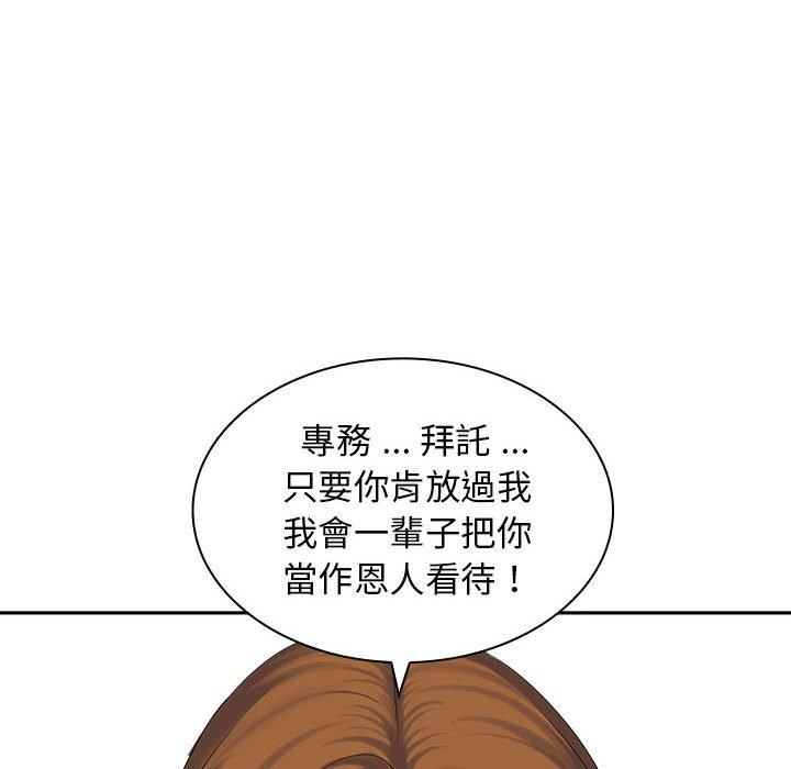 [韩国漫画] 老婆至上 剧情,熟女人妻#[150P]-102