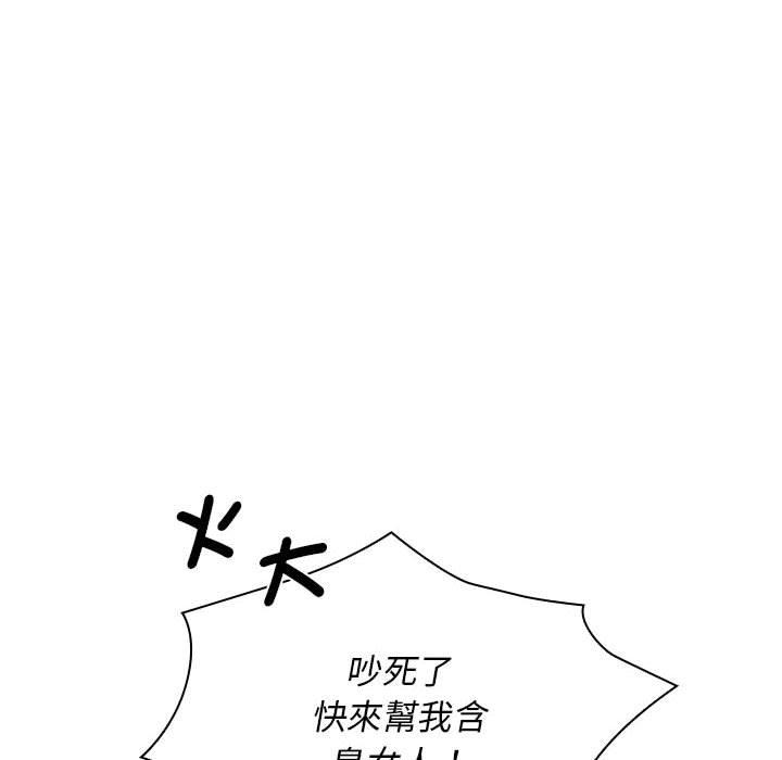 [韩国漫画] 老婆至上 剧情,熟女人妻#[150P]-104