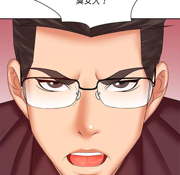 [韩国漫画] 老婆至上 剧情,熟女人妻#[150P]-105