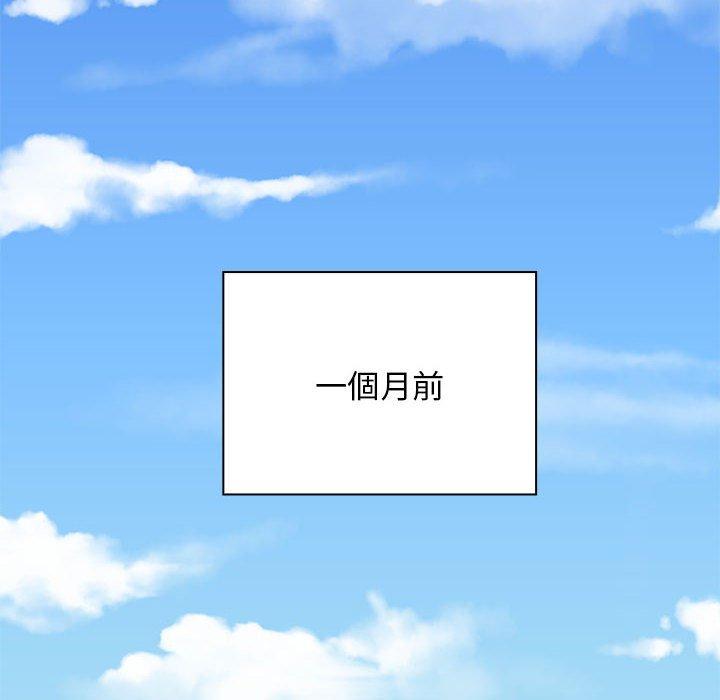 [韩国漫画] 老婆至上 剧情,熟女人妻#[150P]-115