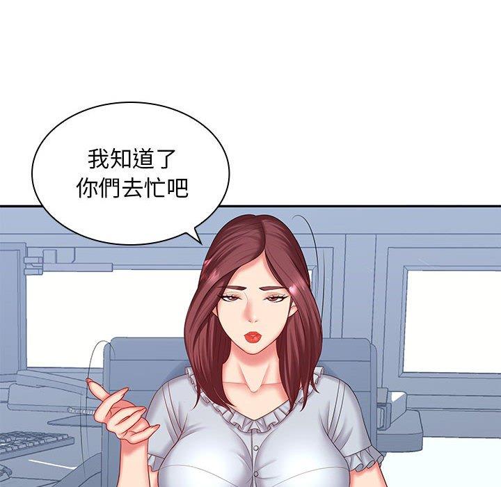 [韩国漫画] 老婆至上 剧情,熟女人妻#[150P]-12