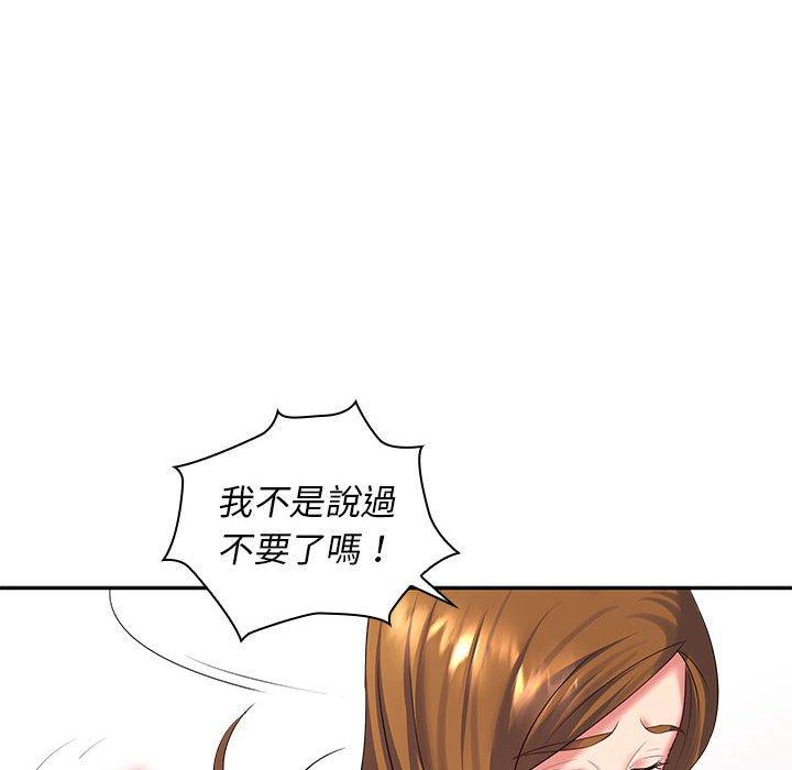 [韩国漫画] 老婆至上 剧情,熟女人妻#[150P]-121