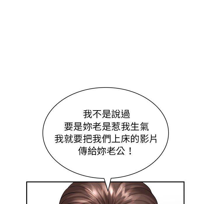[韩国漫画] 老婆至上 剧情,熟女人妻#[150P]-127
