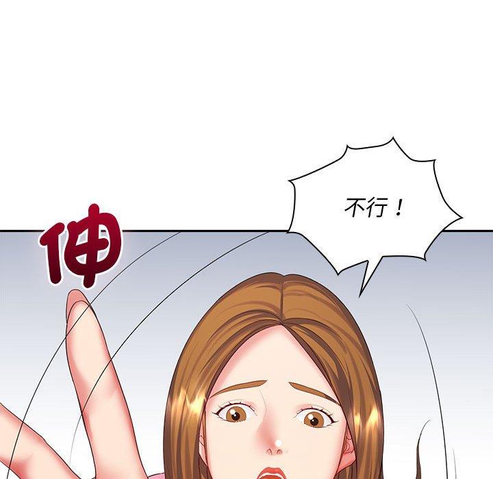 [韩国漫画] 老婆至上 剧情,熟女人妻#[150P]-140