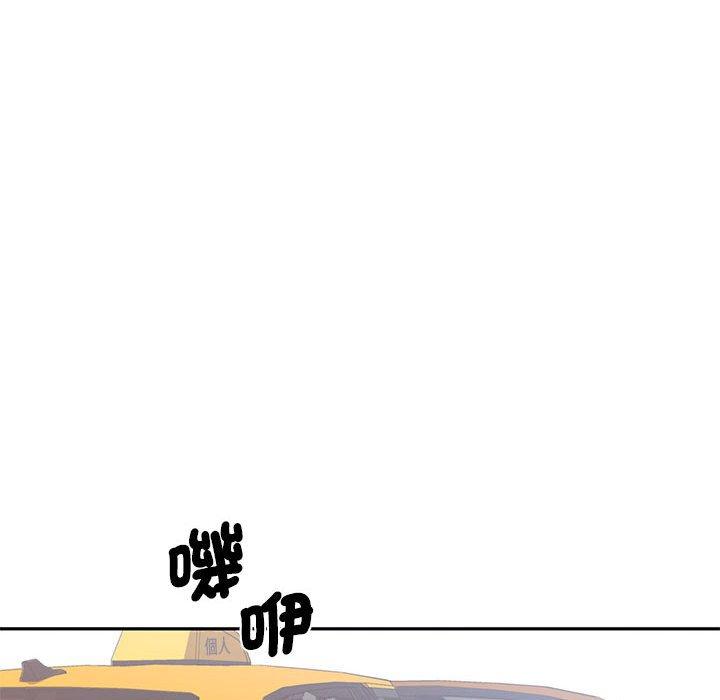 [韩国漫画] 老婆至上 剧情,熟女人妻#[150P]-142