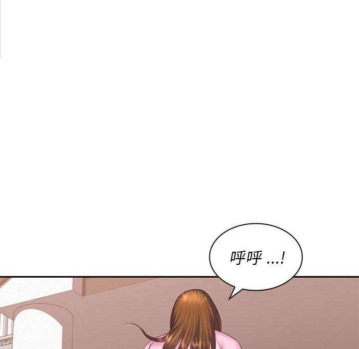 [韩国漫画] 老婆至上 剧情,熟女人妻#[150P]-144