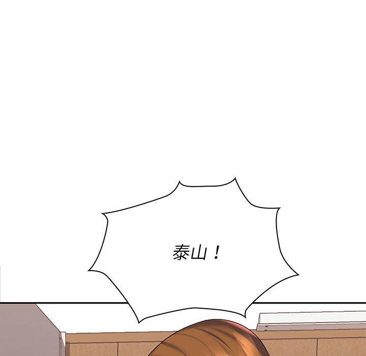 [韩国漫画] 老婆至上 剧情,熟女人妻#[150P]-148