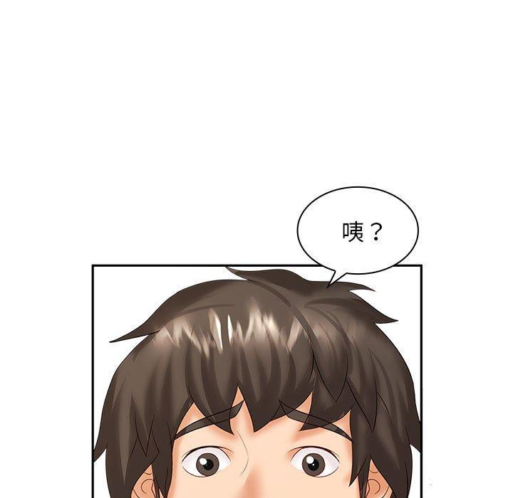[韩国漫画] 老婆至上 剧情,熟女人妻#[150P]-15