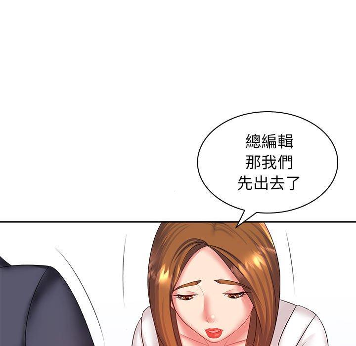 [韩国漫画] 老婆至上 剧情,熟女人妻#[150P]-17