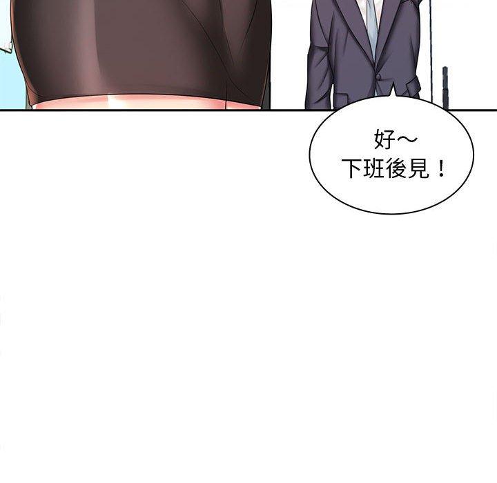 [韩国漫画] 老婆至上 剧情,熟女人妻#[150P]-24
