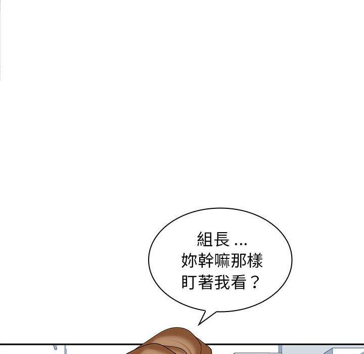 [韩国漫画] 老婆至上 剧情,熟女人妻#[150P]-35
