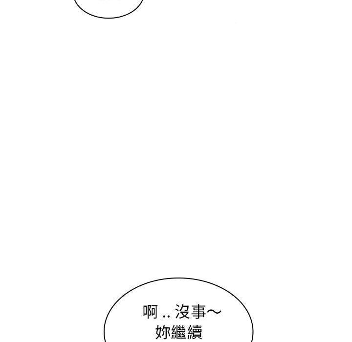[韩国漫画] 老婆至上 剧情,熟女人妻#[150P]-41