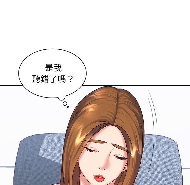 [韩国漫画] 老婆至上 剧情,熟女人妻#[150P]-46