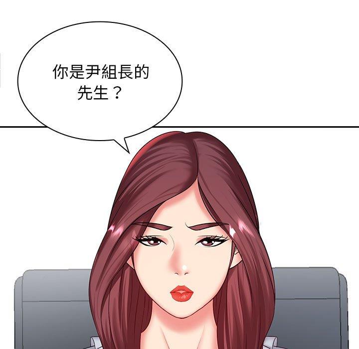 [韩国漫画] 老婆至上 剧情,熟女人妻#[150P]-5