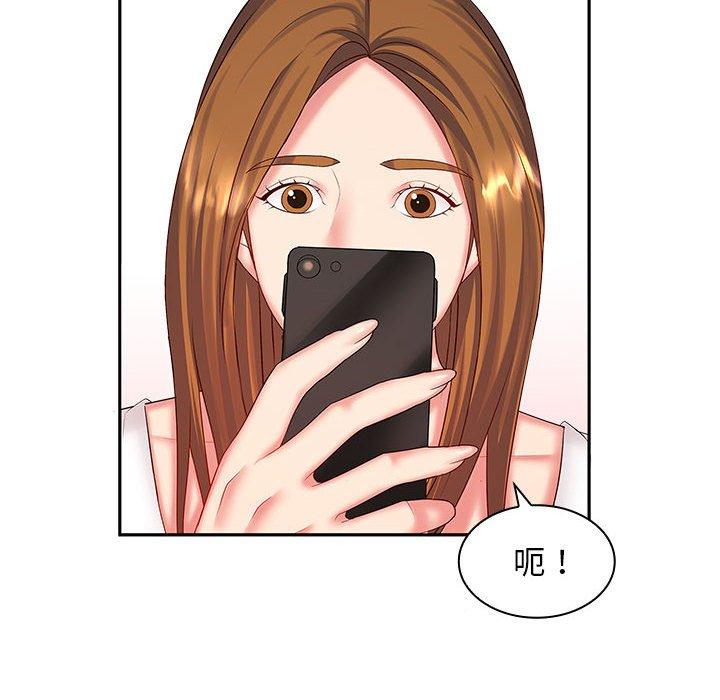[韩国漫画] 老婆至上 剧情,熟女人妻#[150P]-54