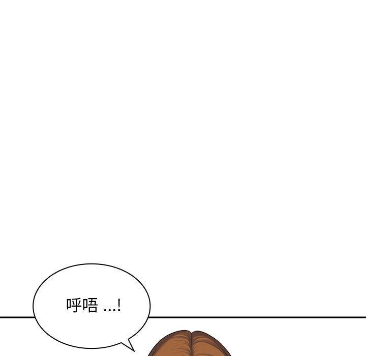 [韩国漫画] 老婆至上 剧情,熟女人妻#[150P]-57