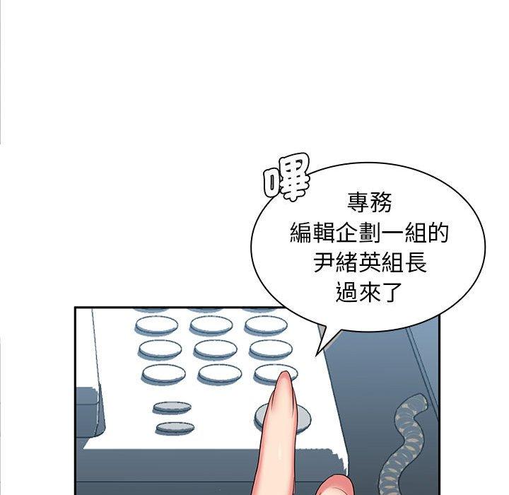 [韩国漫画] 老婆至上 剧情,熟女人妻#[150P]-67