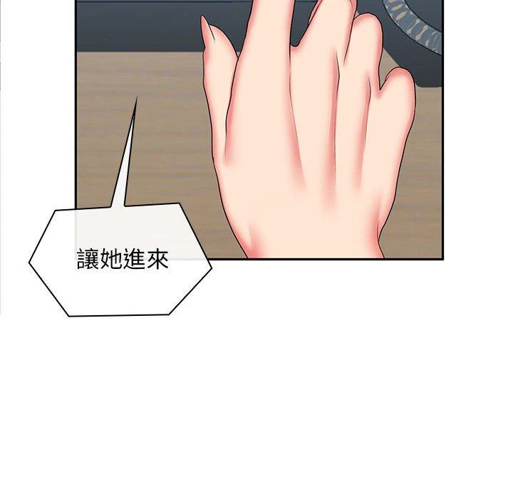[韩国漫画] 老婆至上 剧情,熟女人妻#[150P]-68