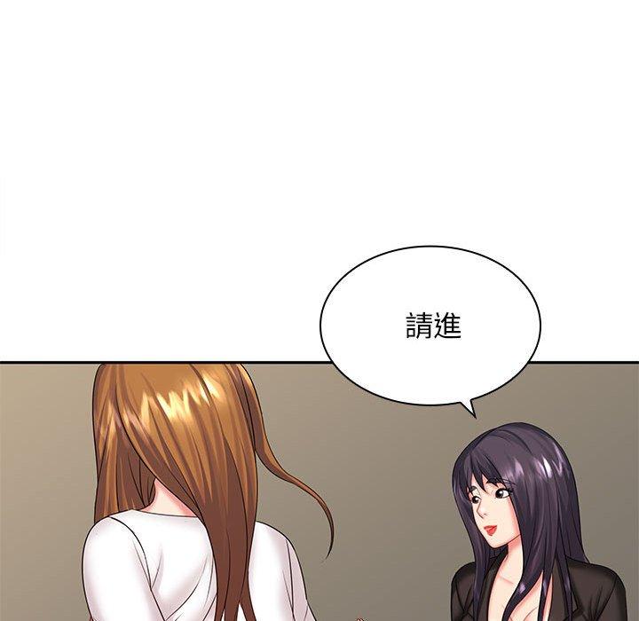 [韩国漫画] 老婆至上 剧情,熟女人妻#[150P]-69