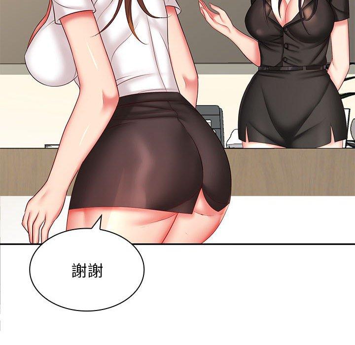[韩国漫画] 老婆至上 剧情,熟女人妻#[150P]-70